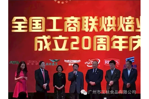 寶桃公司獲獎(jiǎng)喜報(bào)