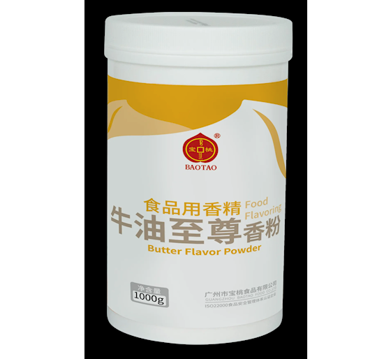 寶桃牛油至尊香粉