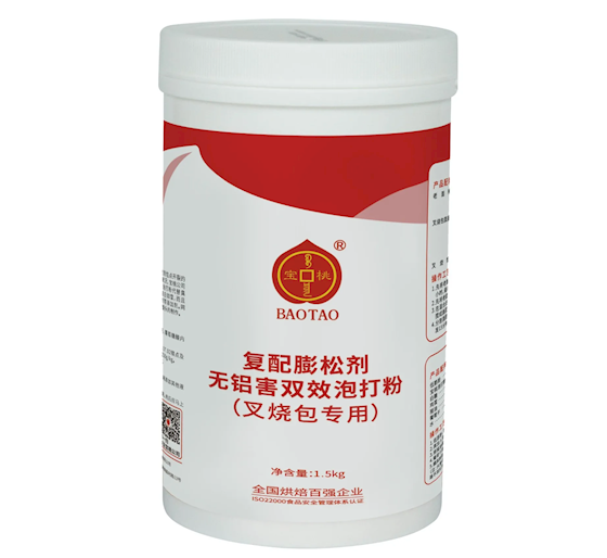 寶桃無鋁雙效泡大粉