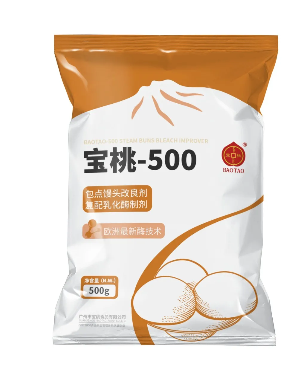 寶桃-500包點(diǎn)饅頭改良劑