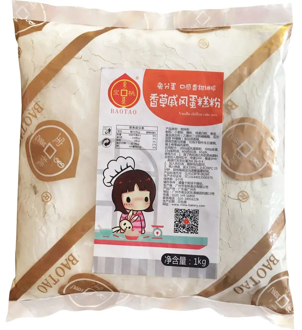 香草威風蛋糕粉