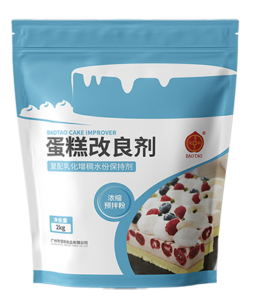 蛋糕改良劑